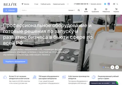Снимок главной страницы belite.ru