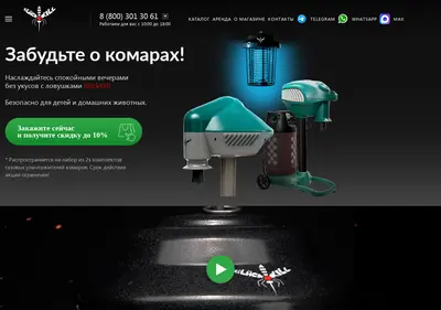 Снимок главной страницы blackkill.ru