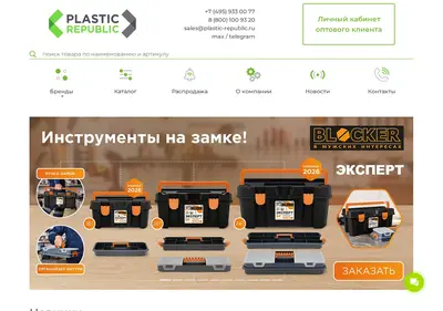 Снимок главной страницы 9330077.ru