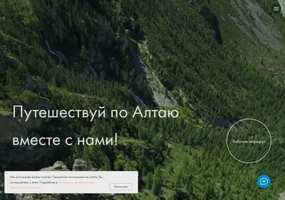 Снимок главной страницы altaymotoclub.ru