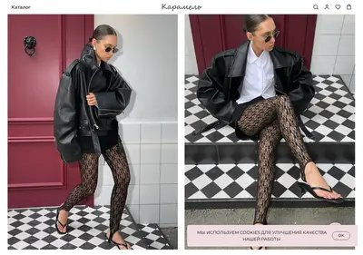 Снимок главной страницы caramelstore.ru