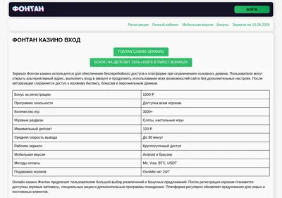 Снимок главной страницы altay-ogorod.ru