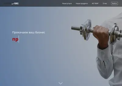 Снимок главной страницы cashbackforce.ru
