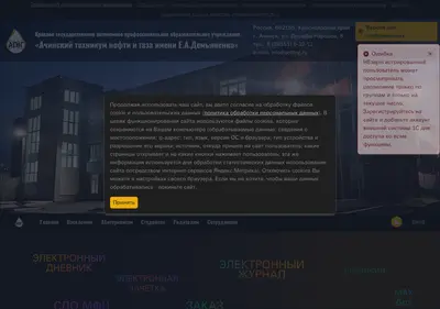 Снимок главной страницы achtng.ru