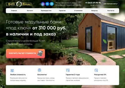 Снимок главной страницы modulbani.su