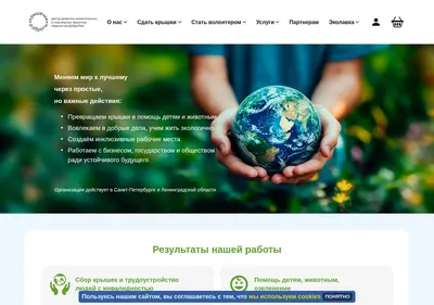Снимок главной страницы capsgood.ru