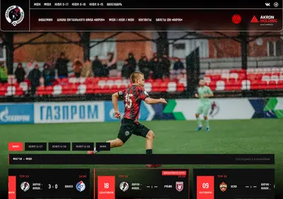 Снимок главной страницы afbk.ru