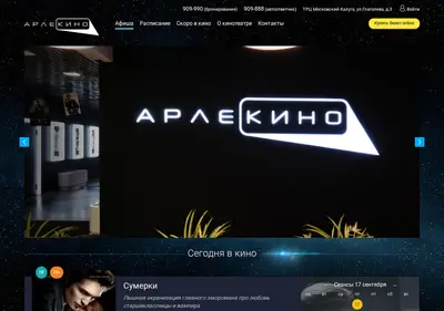 Снимок главной страницы arlekino40.ru