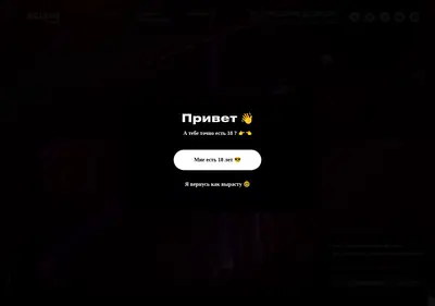 Снимок главной страницы 20l03.ru