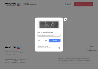Снимок главной страницы add-ru.ru