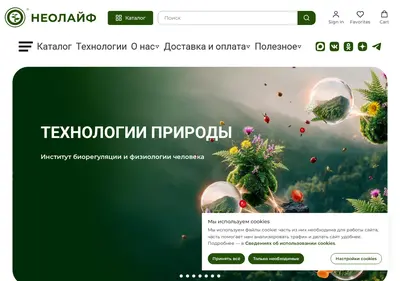 Снимок главной страницы neolife.su