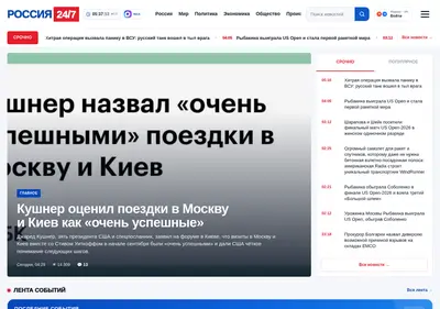Снимок главной страницы russia247.su