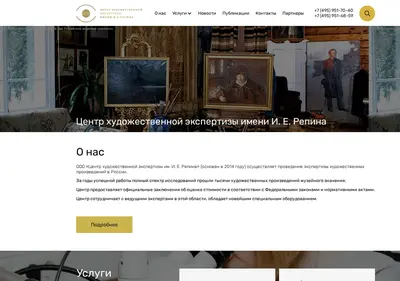Снимок главной страницы artsg.ru