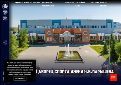 Снимок главной страницы 45led.ru