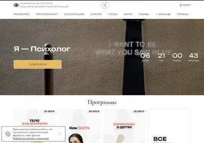 Снимок главной страницы brazgovskaia.ru