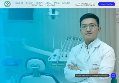 Снимок главной страницы chinafriends19.ru
