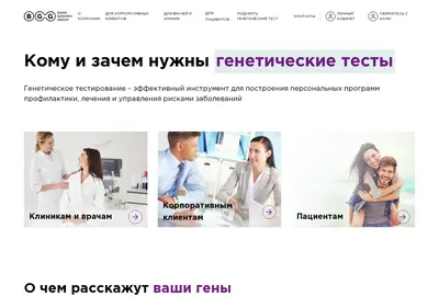 Снимок главной страницы basisgg.ru