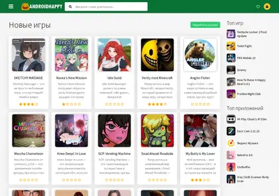 Снимок главной страницы androidhappy.ru