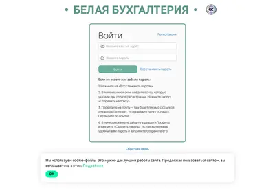 Снимок главной страницы belayabuh.ru