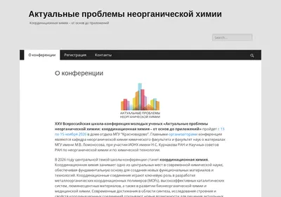 Снимок главной страницы apinch.ru