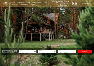 Снимок главной страницы borvihapark.ru