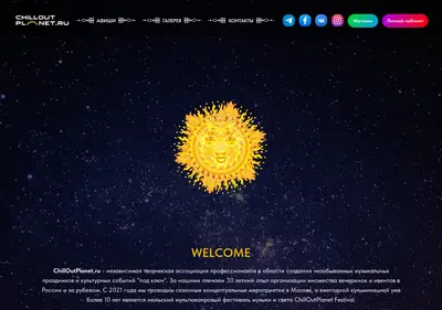 Снимок главной страницы chilloutplanet.ru