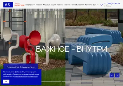 Снимок главной страницы a3dev.ru