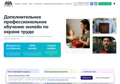Снимок главной страницы centr-groupconsalt.ru