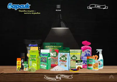 Снимок главной страницы barsik-best.ru