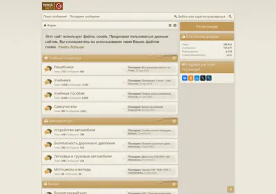 Снимок главной страницы bookwinx.ru