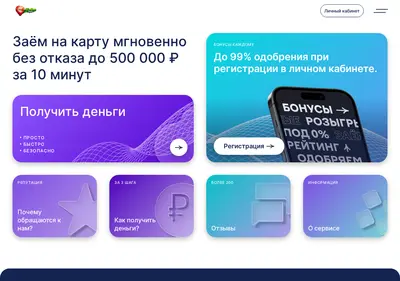 Снимок главной страницы bablotut.ru