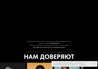 Снимок главной страницы asapmusic.ru