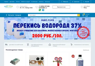 Снимок главной страницы albk.ru