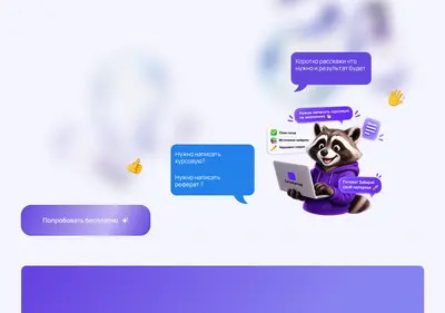 Снимок главной страницы cityavtorlife.ru