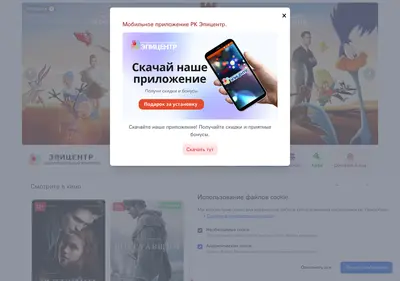 Снимок главной страницы 300-003.ru