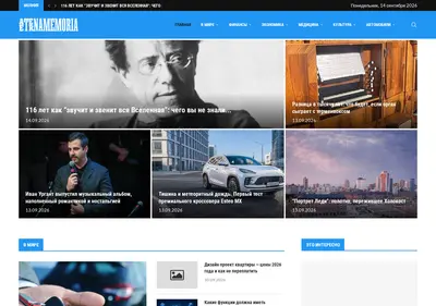 Снимок главной страницы aeternamemoria.ru