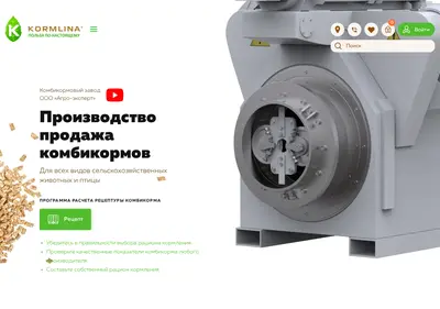 Снимок главной страницы agroexpert2007.ru