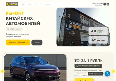 Снимок главной страницы akmasla-china.ru