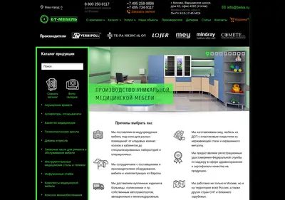 Снимок главной страницы belva.ru