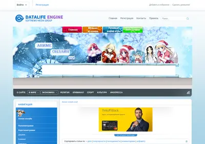 Снимок главной страницы animeonlineclub.ru