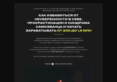 Снимок главной страницы annacolotrening.ru