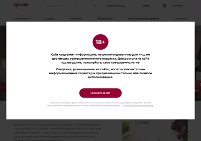 Снимок главной страницы bravotrade.ru