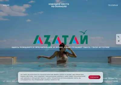 Снимок главной страницы azatay.ru