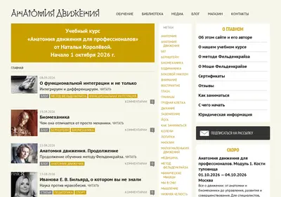 Снимок главной страницы a-mov.ru