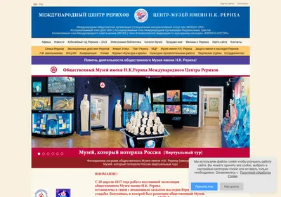 Снимок главной страницы icr.su
