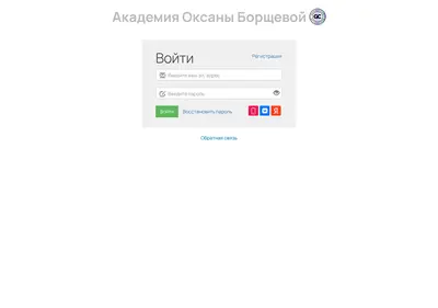 Снимок главной страницы borscheva-online.ru