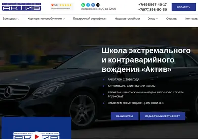 Снимок главной страницы abvaktiv.ru