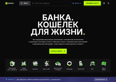 Снимок главной страницы bankapay.ru
