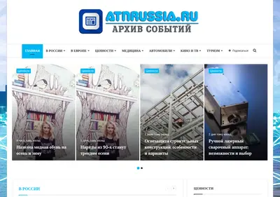 Снимок главной страницы atnrussia.ru