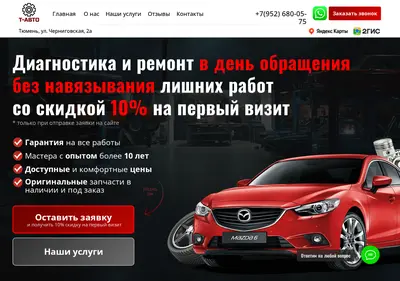 Снимок главной страницы 100helps.ru